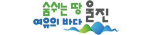 울진군청 로고