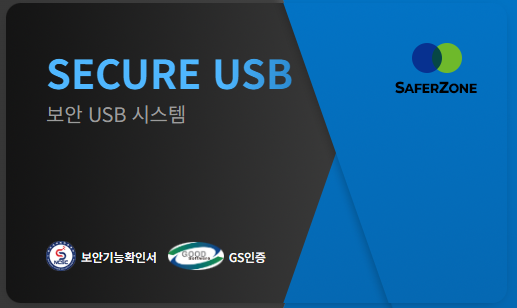 SaferZone V10 USB