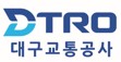 대구교통공사 로고