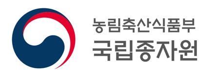 국립종자원 로고