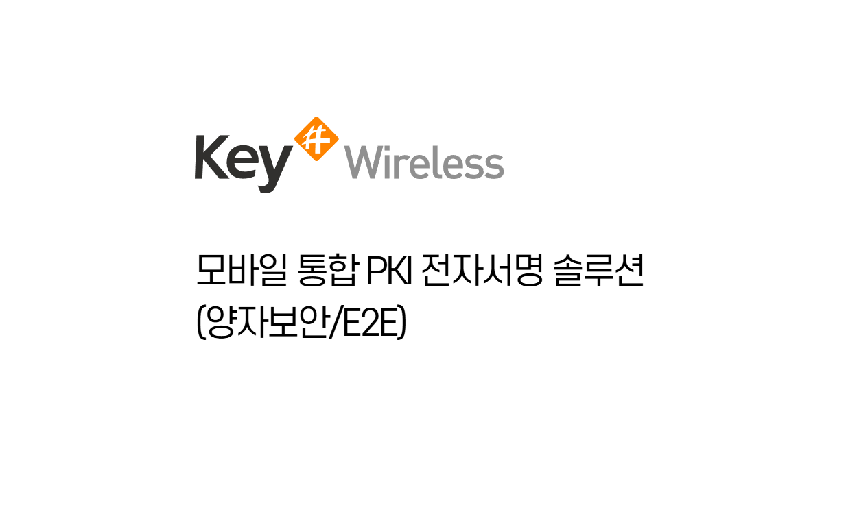 Key# Wireless