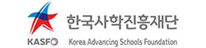 한국사학진흥재단 로고