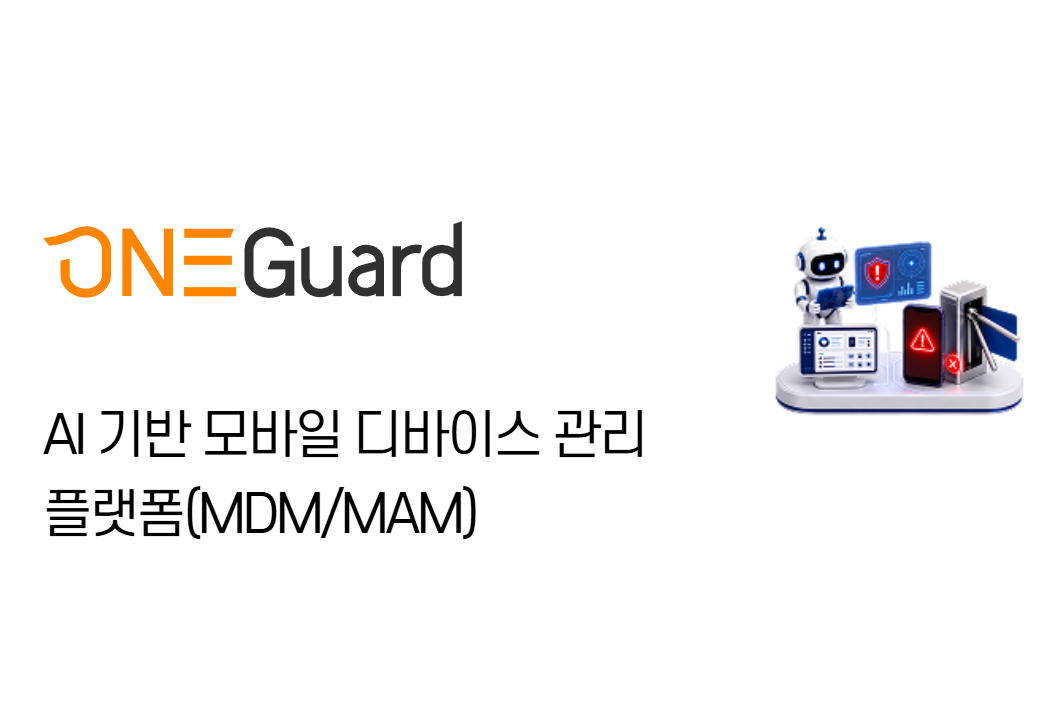 OneGuard