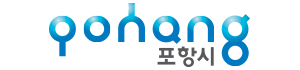포항시청 로고