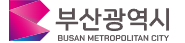부산광역시 로고