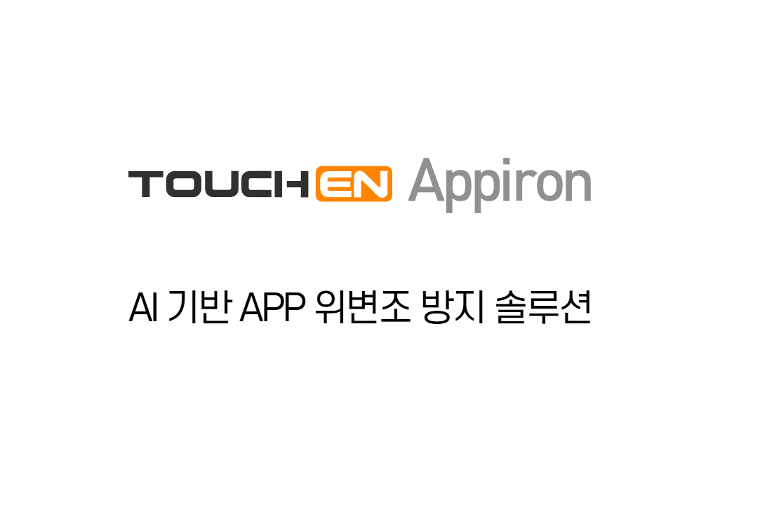 TouchEn AppIron