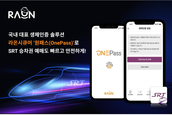 OnePass