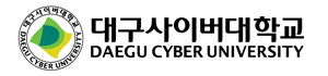 대구사이버대학교 로고