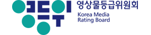 영상물등급위원회 로고