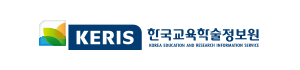 한국교육학술정보원 로고