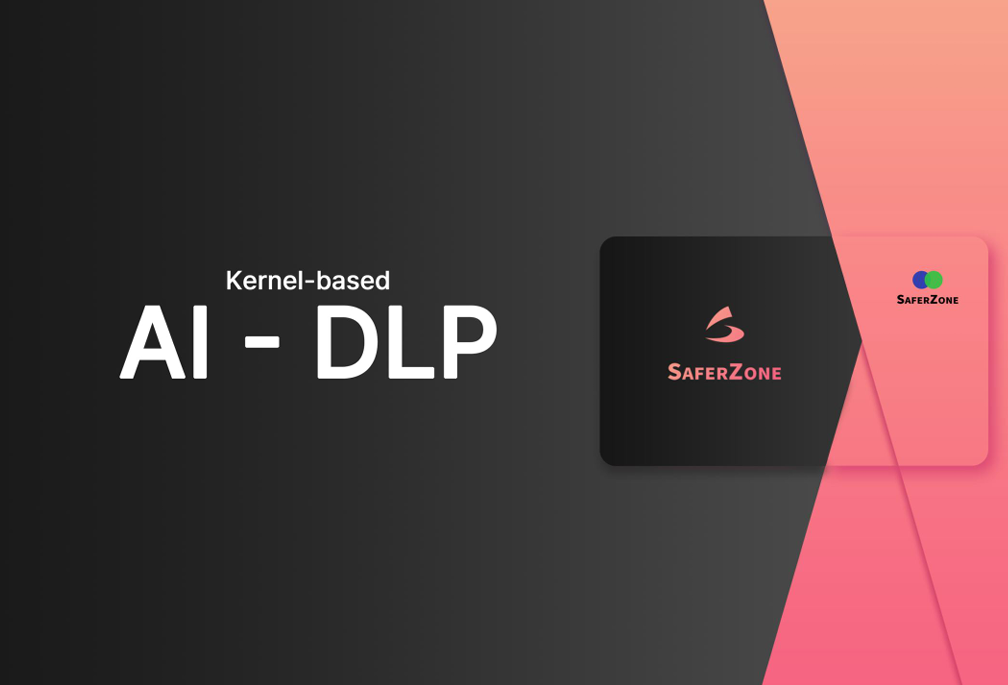 SaferZone V10 AI-DLP