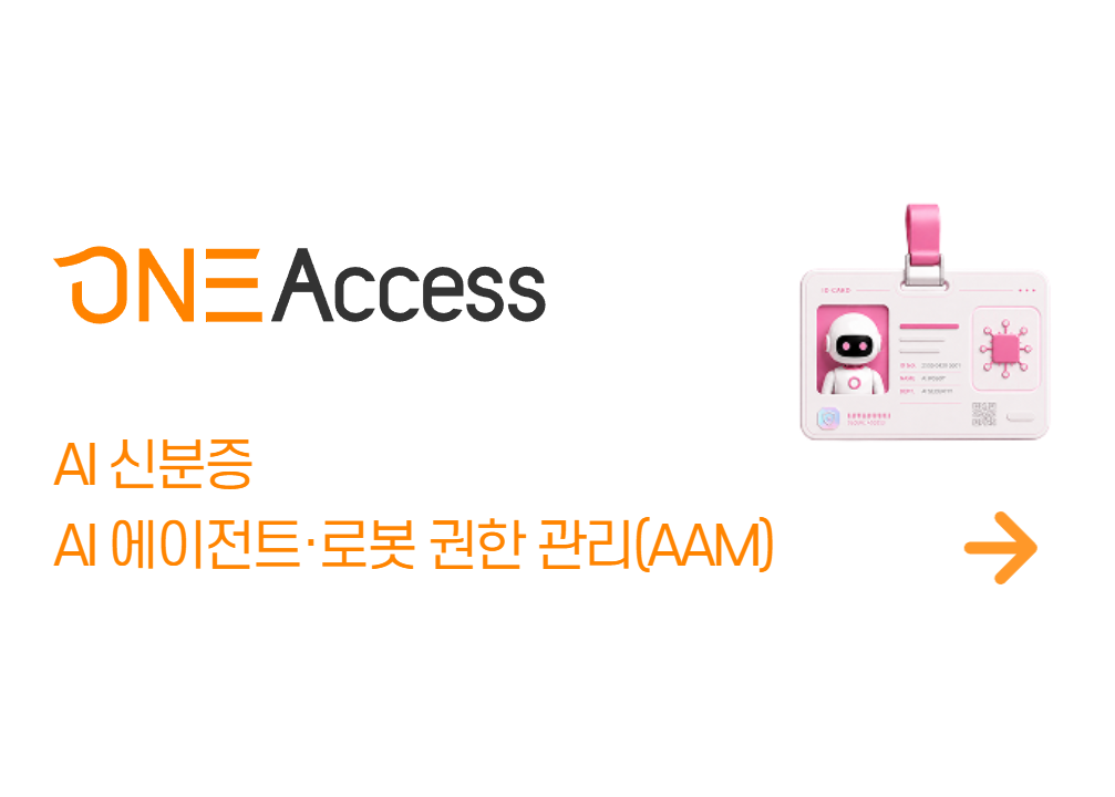 OneAccess