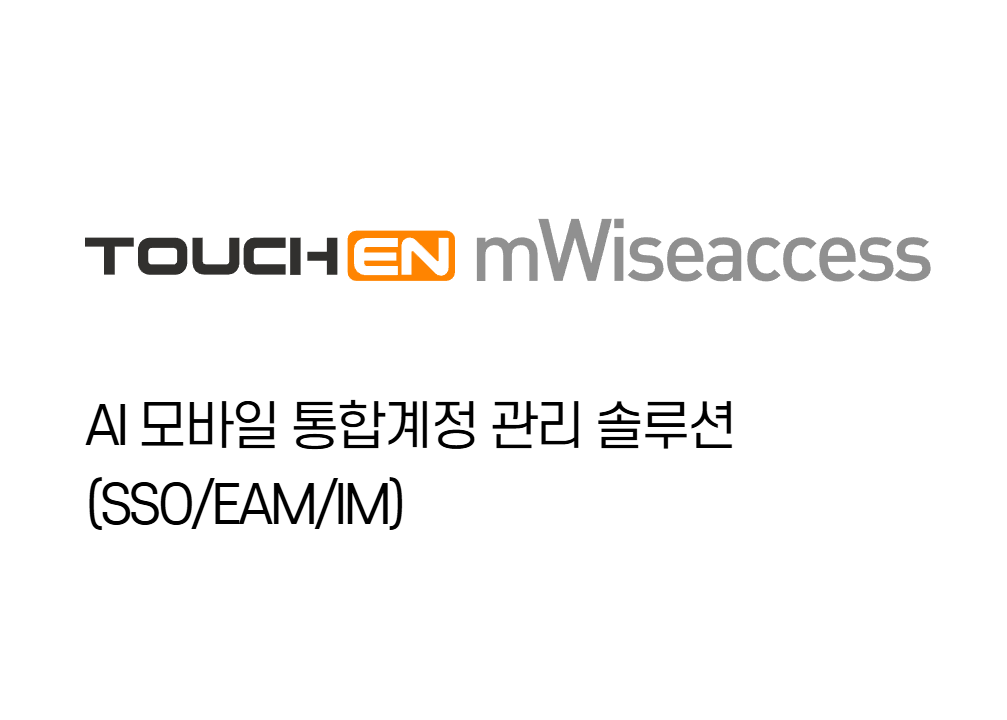 TouchEn mWiseaccess